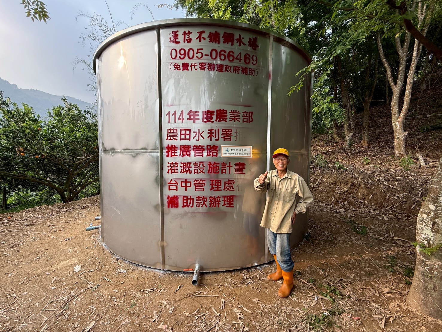 不鏽鋼水塔 50 噸